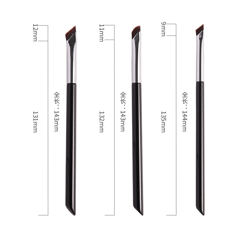 YAHLIGS软毛眼部刷镰眉刷刀型鼻影刷眼角眼睑下卧蚕细节眼线刷一字刷 眼线刷+眉刷 3件 套(斜尾)