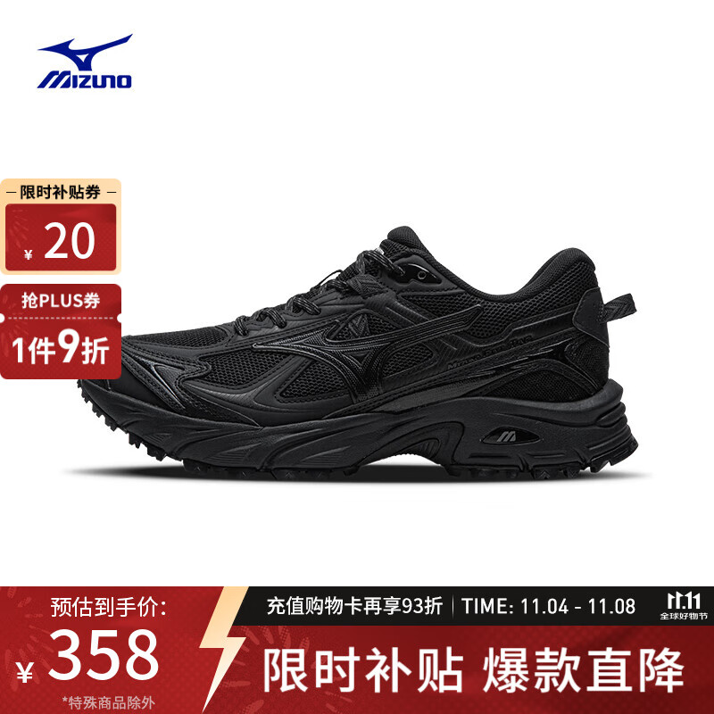 美津浓（MIZUNO） 25年新款FIYI TL V2 山系复古潮流机能跑鞋透气防滑运动鞋 11/黑色【秋冬版】 42 (270mm)