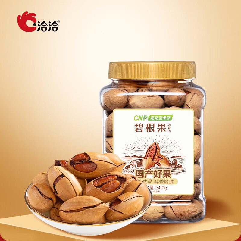 洽洽碧根果奶香味坚果手剥零食休闲坚果送礼 500g/罐