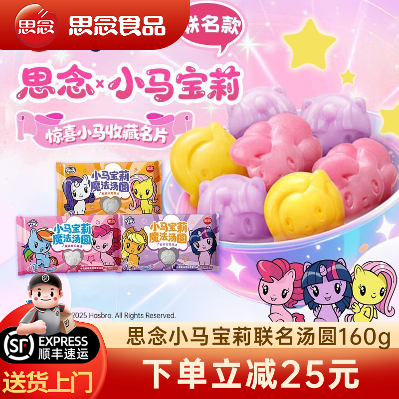 ˼ СħԲ С֥ζ160g*1 16.9Ԫ