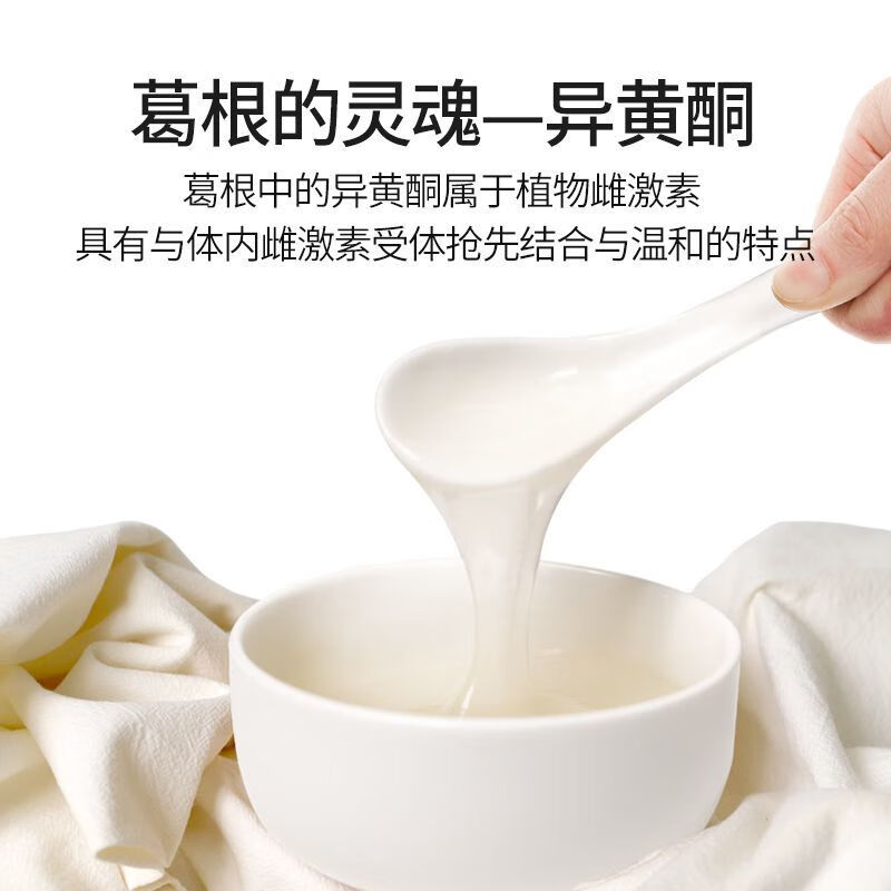 邮政农品 葛根粉1200g野生葛根粉纯天然营养代餐即食冲泡早餐粉