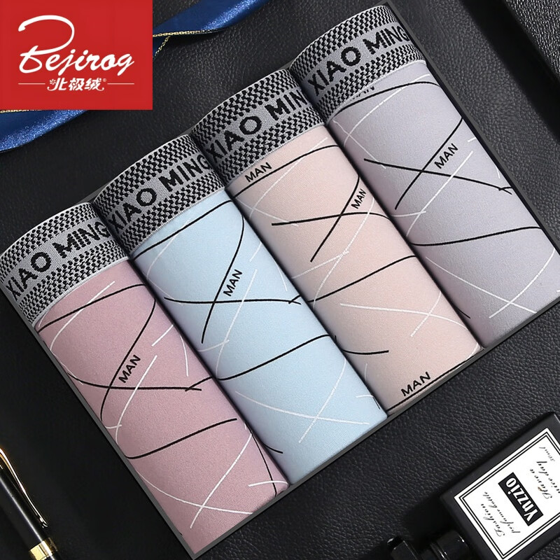 北极绒（Bejirog）新款男士内裤男平角裤中腰牛奶丝四角裤头4款组合 慢条斯理《4条组合》 XL 适用《110-130斤》