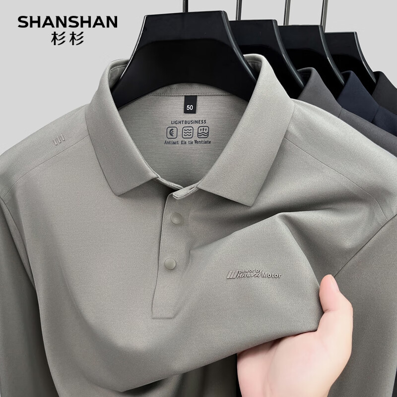 SHANSHAN杉杉男士山羊绒长袖T恤秋冬季保暖亲肤内搭衬衫领休闲莫代尔上衣 米杏色 2XL /185