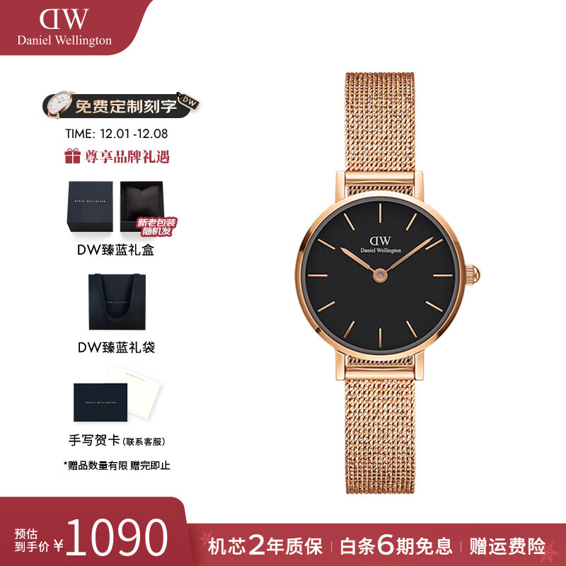 丹尼尔惠灵顿（DanielWellington）DW手表女 简约女士手表石英欧美腕表 七夕情人节礼物送女友 24MM D