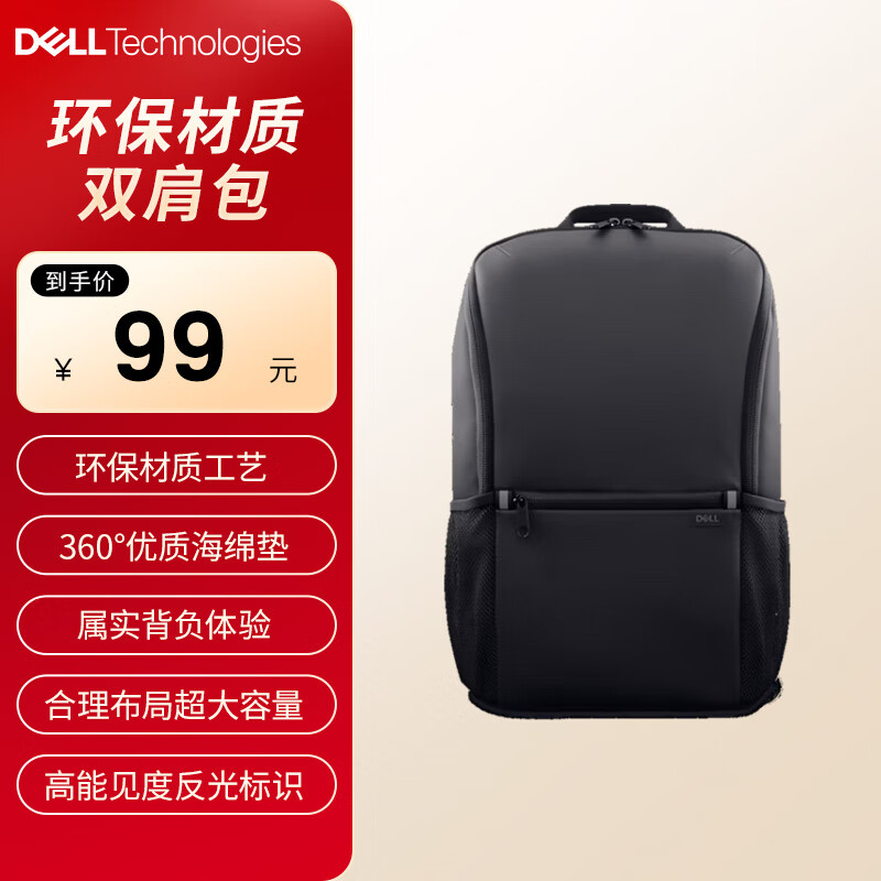 ������DELL������Eco Loop Essential14-16Ӣ��ʼǱ�����˫��� ԭ��Ʒ�� �������� ������ĥ CP3724 89Ԫ