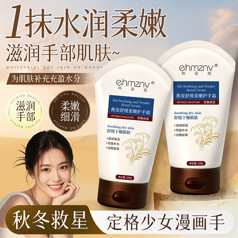 巴半维生素E乳 100ml 3瓶