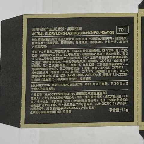 图 7