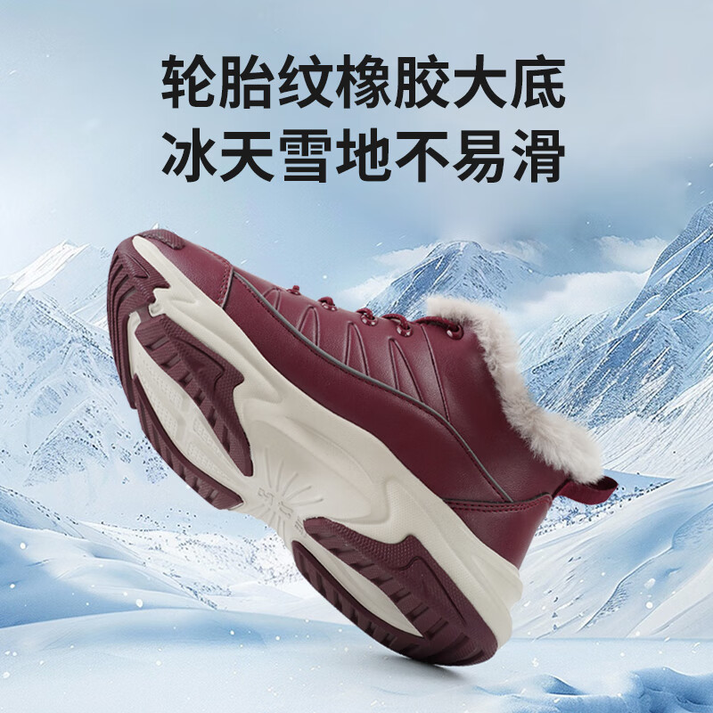 足力健轻便羊毛雪地靴男女冬季保暖加厚抗寒不冻脚老人棉鞋 男休闲蓝色 42