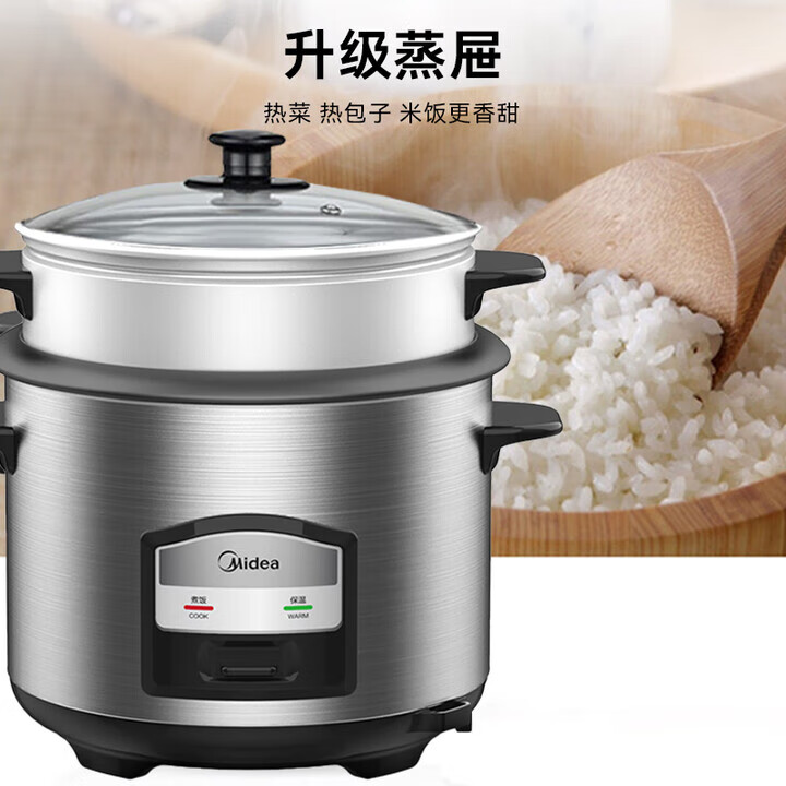 美的（Midea）电饭煲家用双层蒸煮多功能电饭锅小米粥煮粥煮饭锅带蒸笼老人用老式机械电饭煲4.5L MG-AFG4570 6.5L 【升级容量】适合6-10人