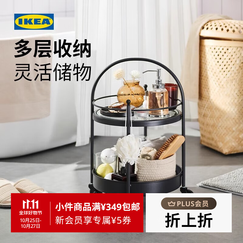 宜家（IKEA）FROSJON弗洛斯杰推车卫生间浴室落地厨房带轮收纳小推车 黑色推车55x35cm