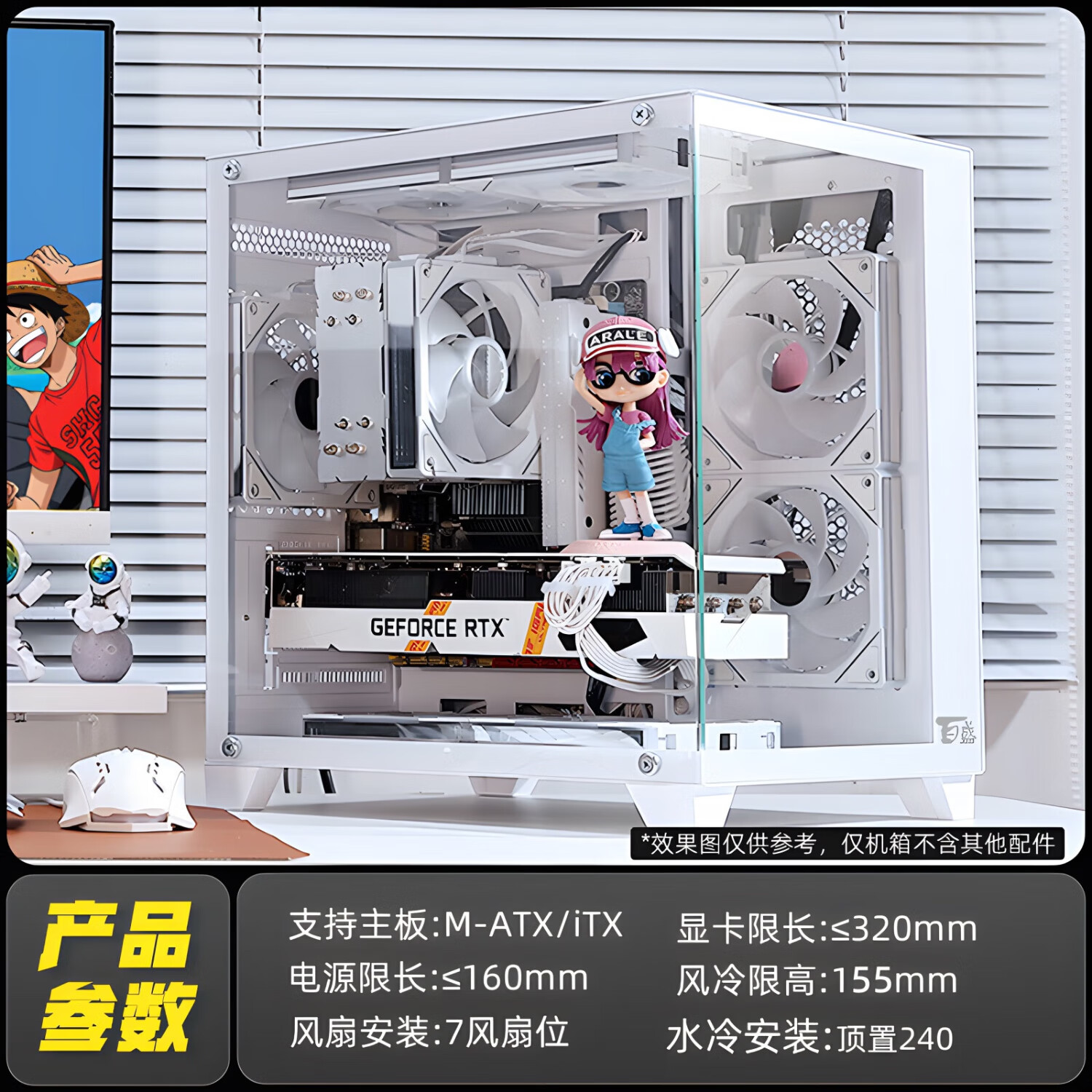 百盛t500全景版海景房机箱电脑台式主机matx水冷侧透航嘉暴风雪 百盛