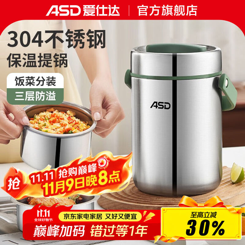 ���˴ASD���������304�������ձ��±㵱�б�Я����ѧ��������������� 2.0L  ��ɫ����