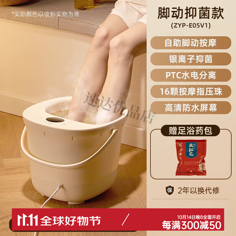 小熊（Bear）泡脚桶加热恒温家用足浴电动洗脚桶全自动养生智能按摩洗脚盆【送礼】【礼物】 浅黄色 【银离子+脚动按摩】