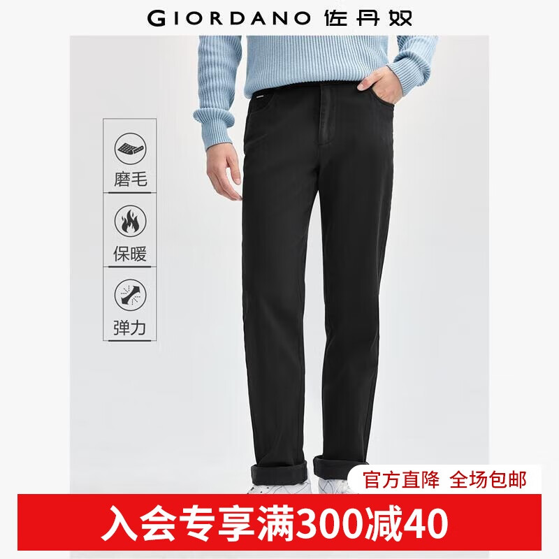 佐丹奴裤子男新款磨毛品牌织标窄脚卡其裤中腰梭织休闲裤01114729 09标志黑 31