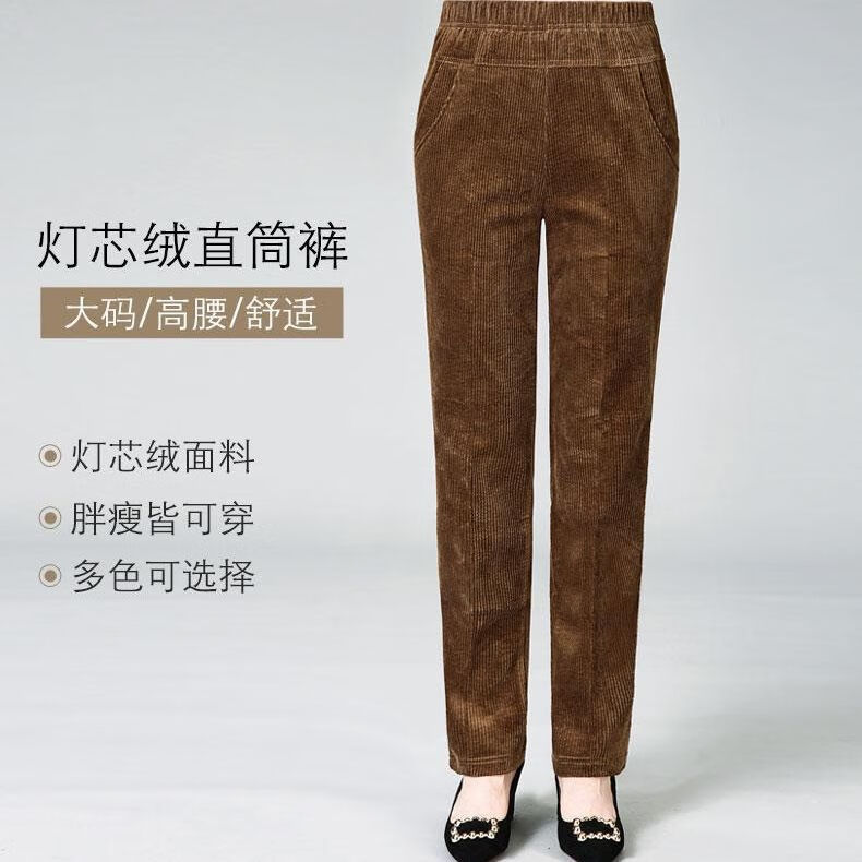 燠阳欧棉绒加绒加厚冬季灯芯绒裤子女高腰中老年裤条休闲直筒裤DM 斜插口袋-灯芯绒-黑色 2XL (建议125-160斤)
