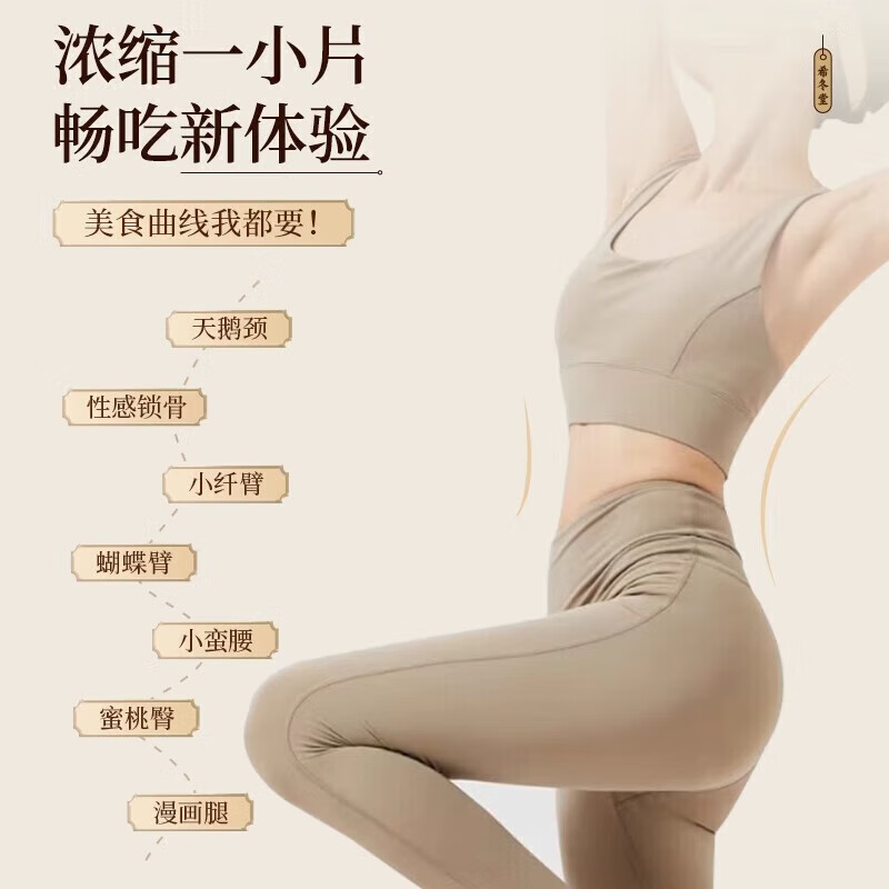 昌济平希冬棠堂薏仁片减肥组合意仁丸焕活搭中颜薏仁片代谢瘦去湿官方店 买2送1_周期装_无惧上称 减肥组合和消食片搭山楂茯苓颗粒祛湿气官方店京自旗舰