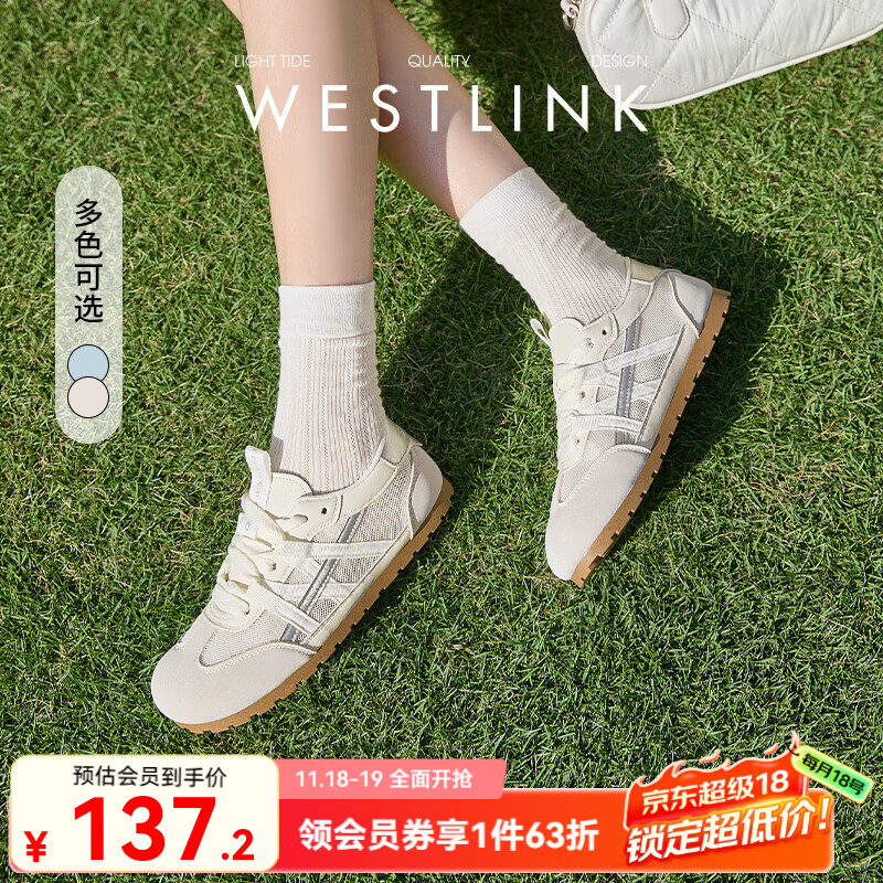 西遇夏季薄款德训鞋女2025新款百搭小白鞋平底蓝色透气网面运动鞋 米色 35 (225)