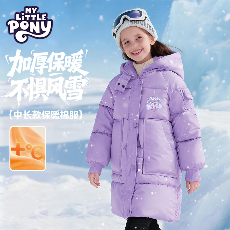 My Little Pony С������   Ůͯ�г��ů�޷� 79.9Ԫ(����ȯ)