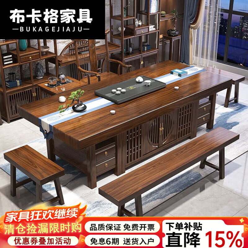 布卡格2025新款实木大板茶桌椅组合新中式办公室泡茶台茶桌一体一整套 四抽屉款1.5米石盘款+1围椅4月牙