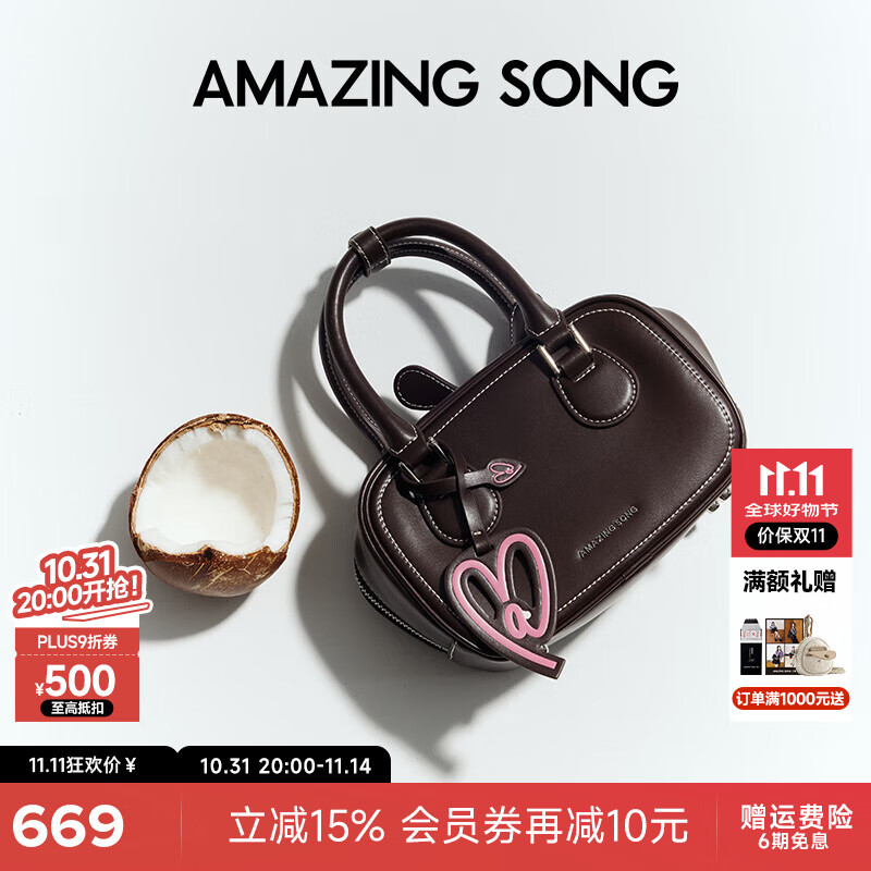 Amazing Song乙颂吐司包小号波士顿女包细纹牛皮单肩斜挎包小巧精致百搭手提包 【细纹牛皮】深巧克力