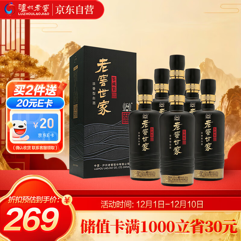 Ͻ Ҽ Ũ ׾ 52500ml*6ƿ   240Ԫ