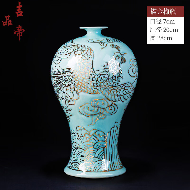 吉品帝景德镇陶瓷器花瓶手绘高端青花瓷中式客厅插花装饰摆件轻奢感 名家余华妹凤凰梅瓶