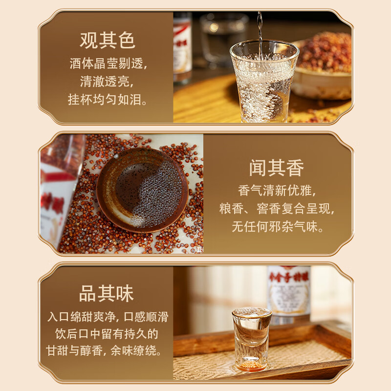 分金亭-特酿 42°【余香型白酒】 纯粮酒 改版升级 全新口感 500ML*12瓶 42%vol 500mL 12瓶 分金亭-特酿（余香型）