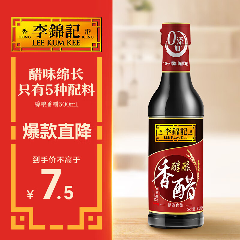 ����Ǵ������ 0���� 0������ ���躣�ʽ��ӵ�պ�賴��ζ�ϼ��� 500ml 4.2Ԫ