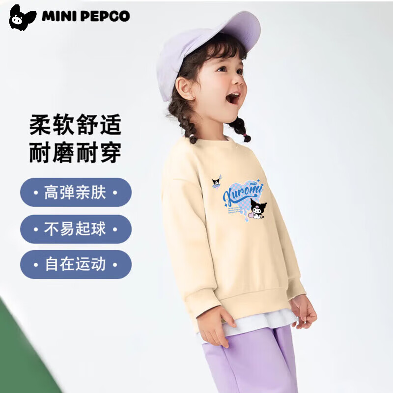 С�����ɣ�PEPCO����ͯ�������´����＾��Ů���˶�����2025�¿����ͯ˧����װ ��ĸ������-�װ� 150 29.9Ԫ