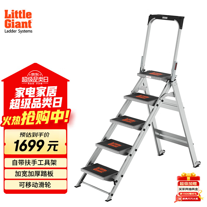 ׶أLittleGiant /ݼӺӿϽ ۵ ֹ߼10510BA