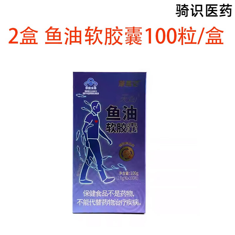康嘉诺天灿鱼油软胶囊 康嘉诺 天灿r鱼油软胶囊 1.0g*粒 浅灰色