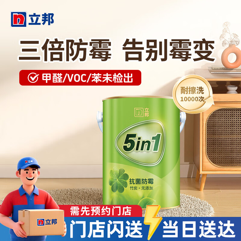 ͬǹ齺̿ȩζһǽͿϻ ŵƷԤԼ5LСͰ 