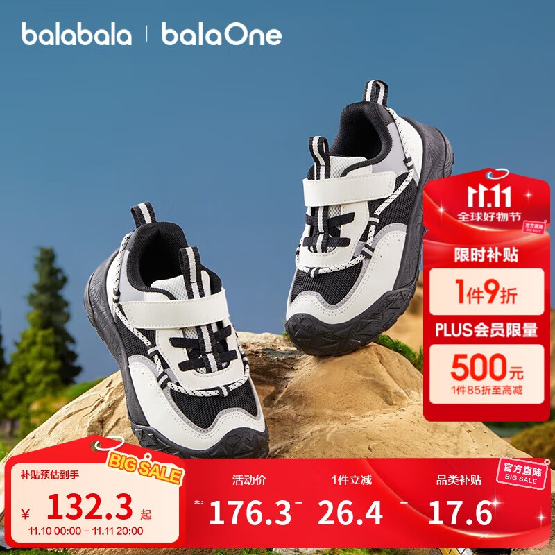 巴拉巴拉童鞋宝宝学步鞋婴儿男女童鞋子春秋2025新户外防滑鞋208325145208