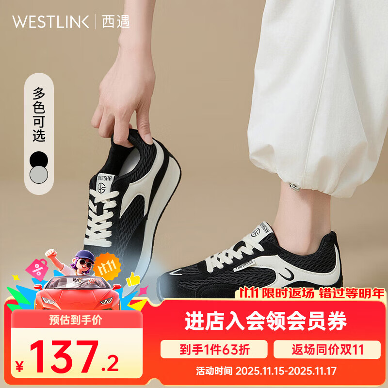 西遇德训鞋女2025新款秋季百搭复古休闲鞋黑色舒适轻便平底运动鞋 黑色 35 (225)