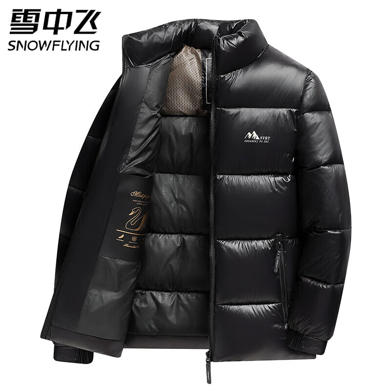 雪中飞黑金羽绒服男冬季立领加厚保暖外套御寒宽松时尚潮流白鸭绒面包服 黑色 L