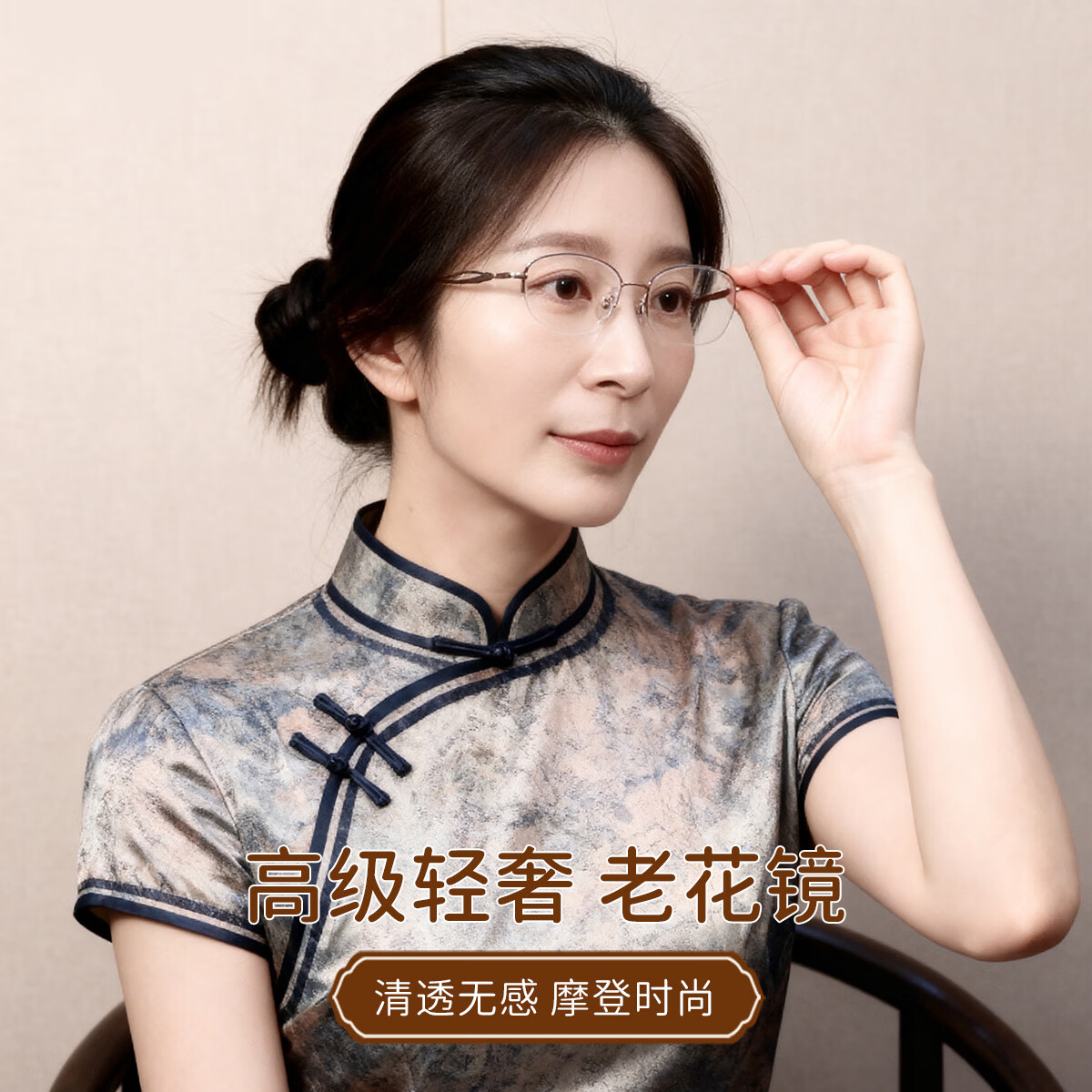 康耐特老花眼镜京东自营高端正品老花镜防蓝光抗疲劳女士5215
