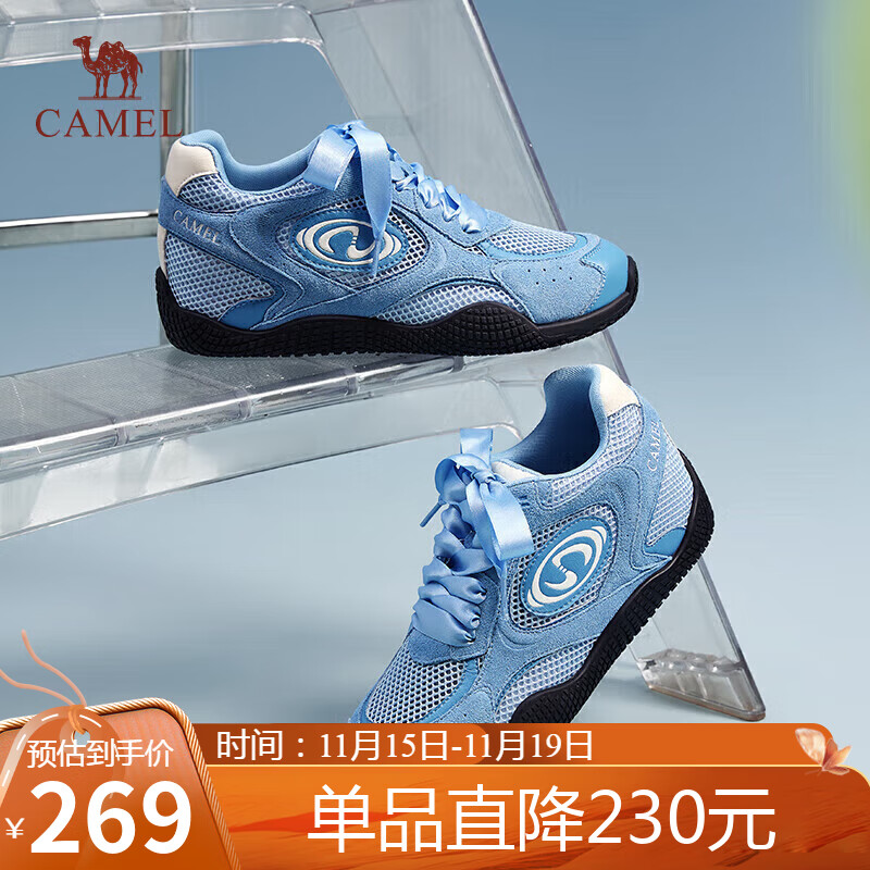 骆驼（CAMEL）月牙德训鞋女百搭板鞋网面休闲鞋 L25S577059G 蓝色(增高款) 39