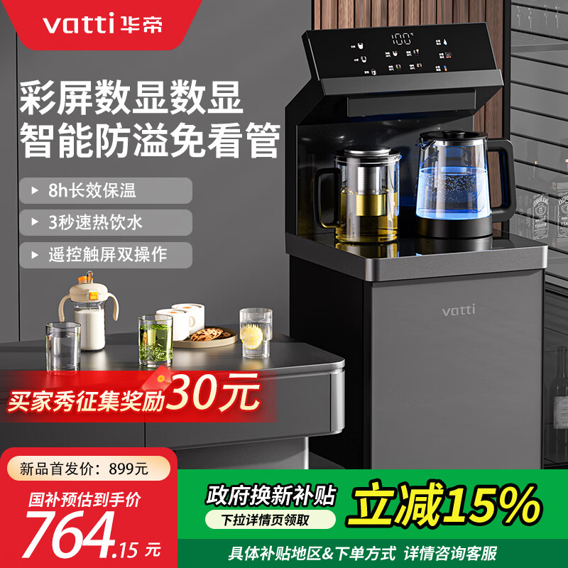 ���۲�ɻ���ˮ��һ�����Ͱװˮ�ײ���ˮ��ͥ��ɹ�����ˮ����ʽ����ˮͰȫ�Զ��߶˿��� A4 ������/����ˮ������� ������ 764.15Ԫ