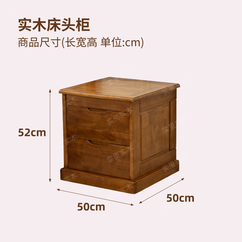 暗格床头柜全实木隐藏暗层抽屉床边保险收纳柜中柜卧室智能多功能 原木色（钥匙锁）