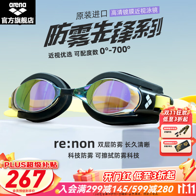 �����ȣ�arena�������ȷ���ڽ���Ӿ��������Ӿ�۾�������רҵ��Ӿ����Ůͨ�� �ƺ�/��Ĥ�730XM-SMYL�� 300��