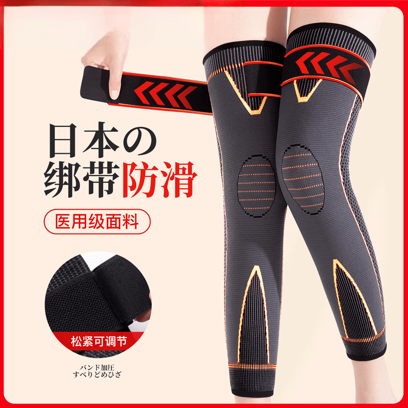 石墨烯自发热护膝盖保暖老寒腿男女士漆关节秋冬防寒加长款护腿套 【艾草自发热-长款】老寒腿专护理疗 自发热护膝【M码】90-110斤