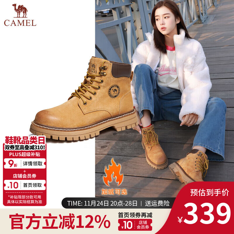 骆驼（CAMEL）马丁靴女鞋工装大黄靴女秋冬穿搭通勤会员户外徒步登山鞋 GF122W7790R 金黄色-女【加绒】 37