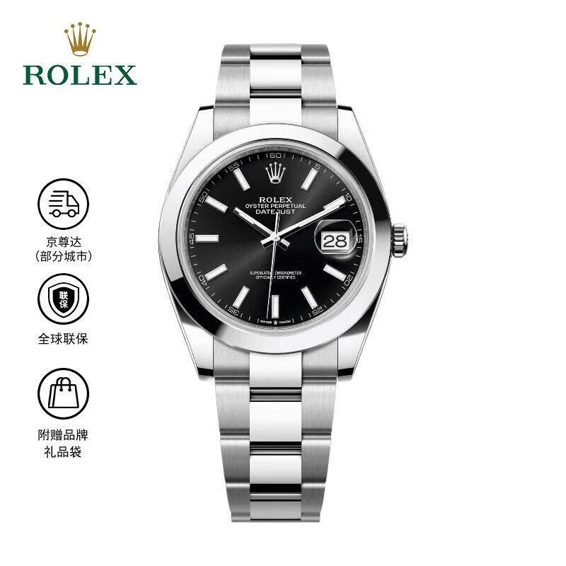 劳力士日志型 自动机械机芯 100米防水 日期显示 41mm 男表 瑞表 黑色