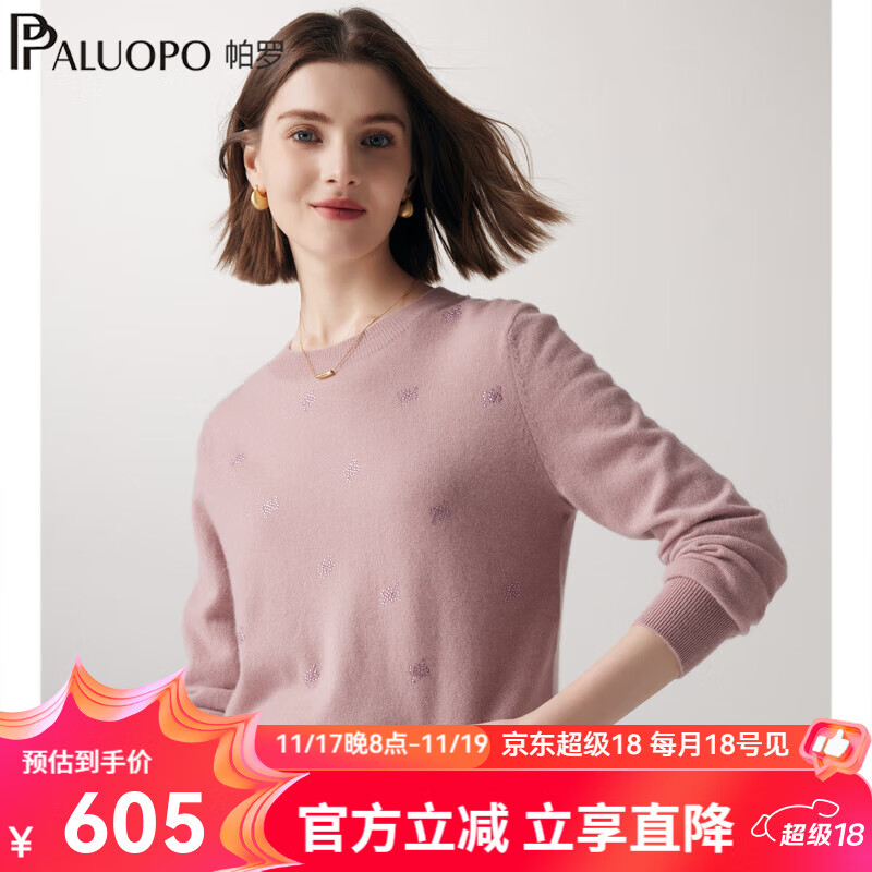���ޣ�PALUOPO���ﶬ�¿�12�봿������Ů��������Բ�쳤����֯100%ɽ���� ź�� S 95