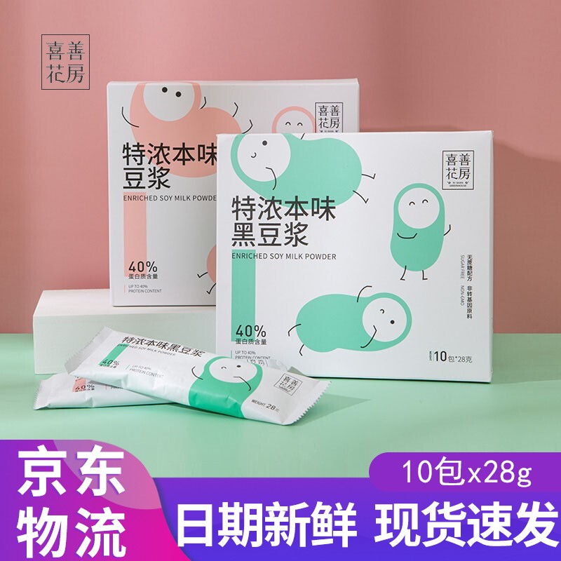 冲饮谷物价格行情走势图|冲饮谷物价格走势