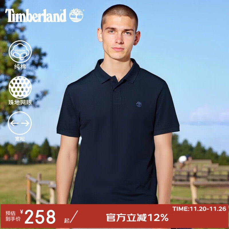 添柏岚（Timberland）T恤男户外运动休闲时尚舒适透气POLO衫上衣A24H2 深蓝宝石 XL