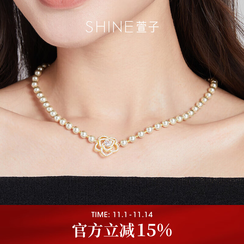萱子(SHINE)優(yōu)雅氣質(zhì)山茶花珍珠項鏈女手鏈百搭優(yōu)雅精致高級感生日禮物送女友 項鏈
