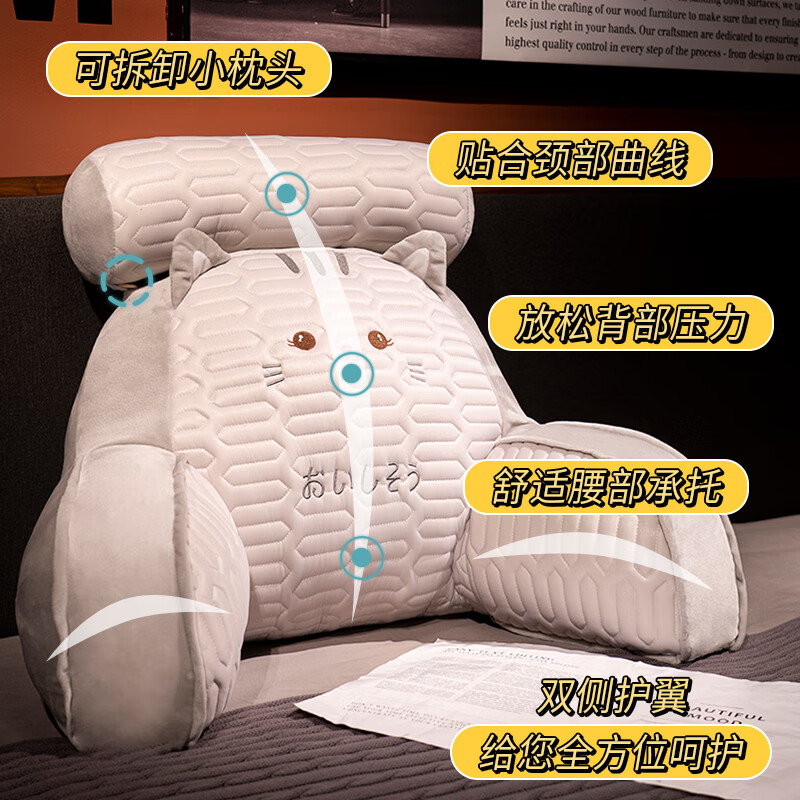 飒望德国乳胶床头靠垫软包护腰背靠一体床上榻榻米大靠背孕妇沙发抱枕 乳胶夹层材质【吐司表情款】内胆可拆洗 60cm*40cm*20cm 含枕芯 中号靠枕+头枕