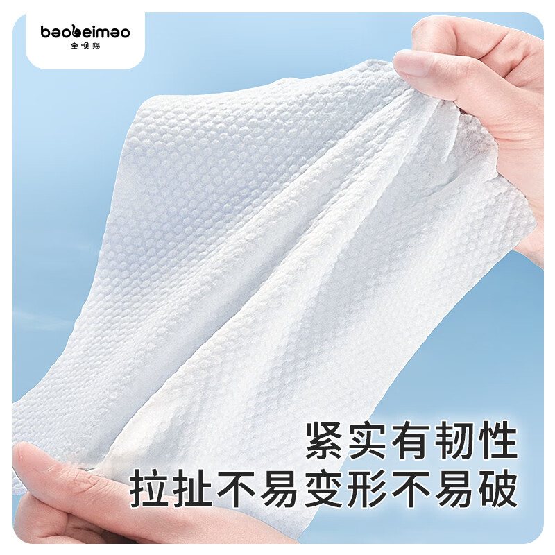 宝呗猫100%纯棉洗脸巾 全棉 棉柔巾 一次性擦脸巾 加大加厚 母婴可用 60抽1箱 60包【整箱批发装】