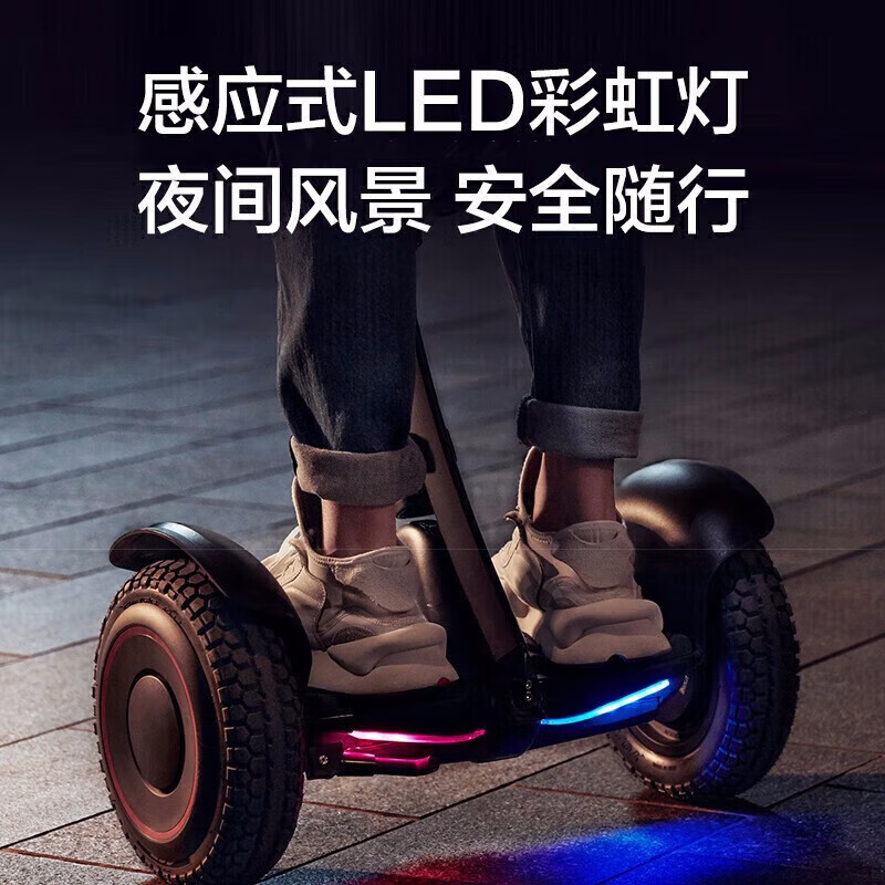 小米煜号智能电动儿童平衡车3-6-12岁体感10岁到15岁腿控成年人自动手扶双轮新款平行车 10吋米白【腿手控+APP+避震轮】